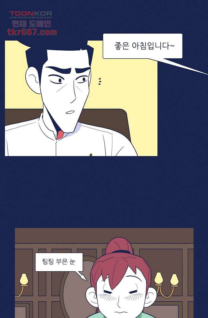 들숨날숨 25화 37