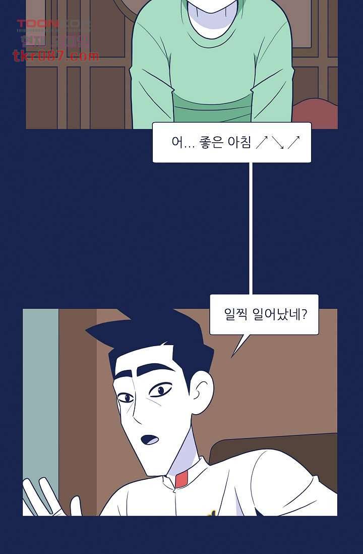 들숨날숨 25화 38