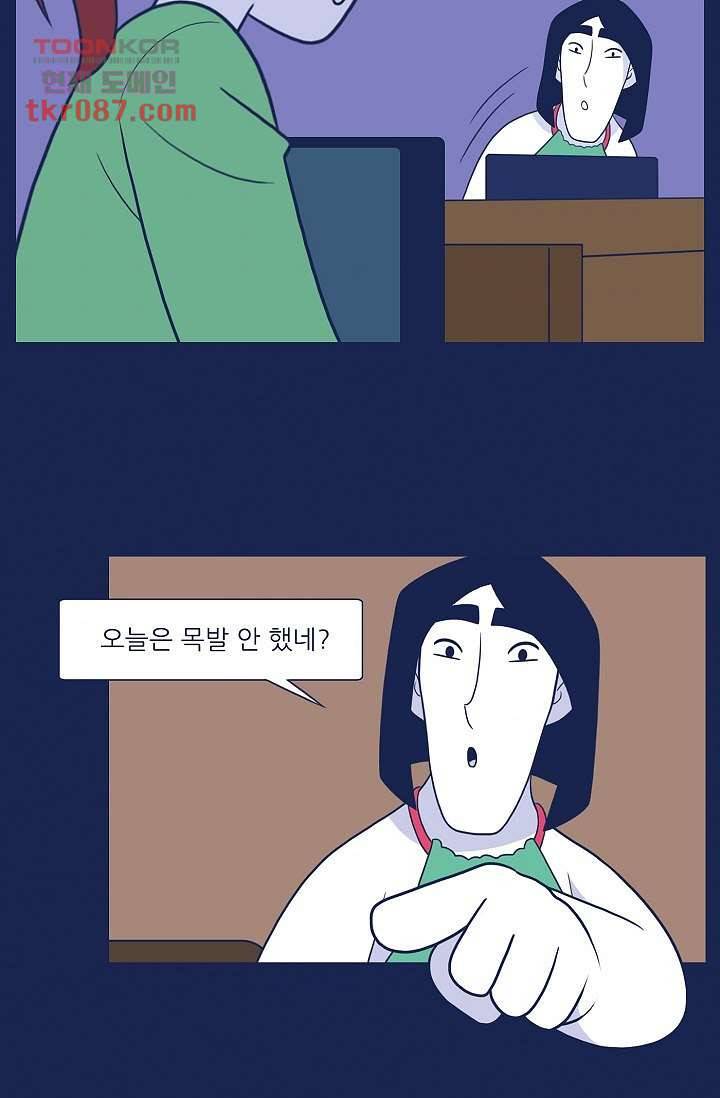 들숨날숨 25화 40