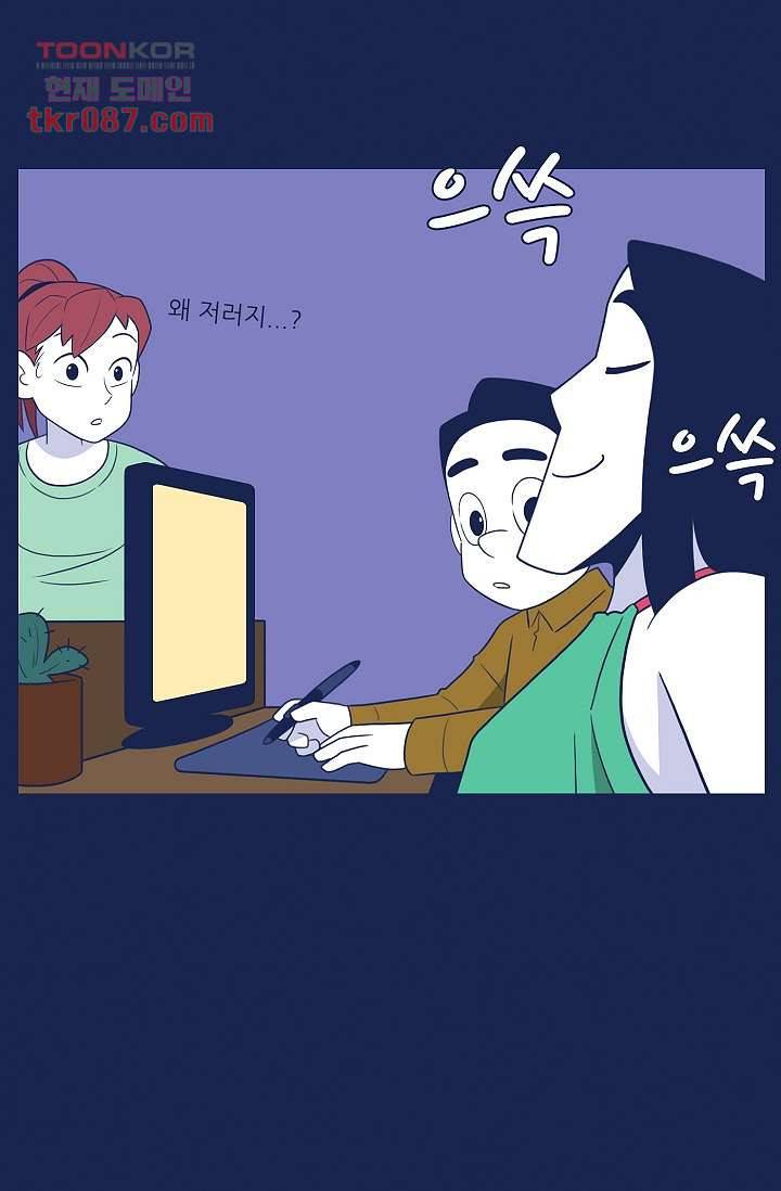 들숨날숨 25화 43