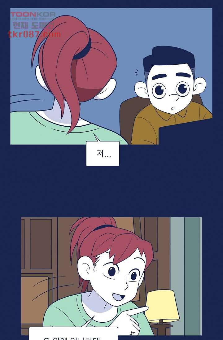 들숨날숨 25화 44
