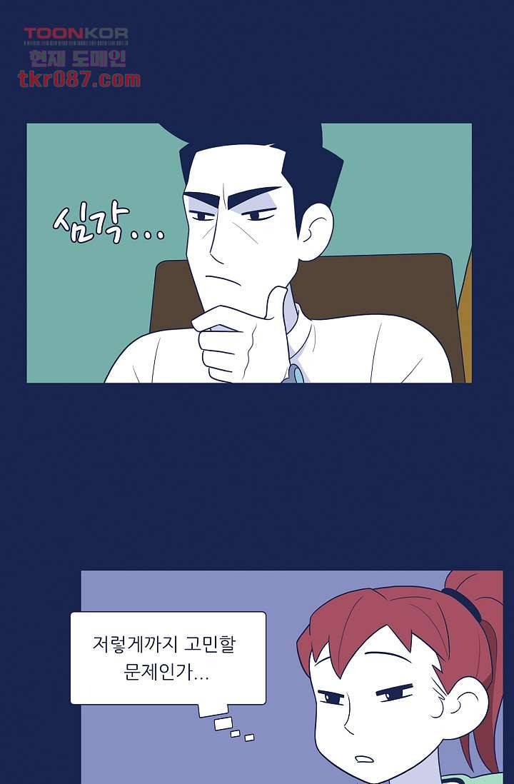 들숨날숨 25화 48
