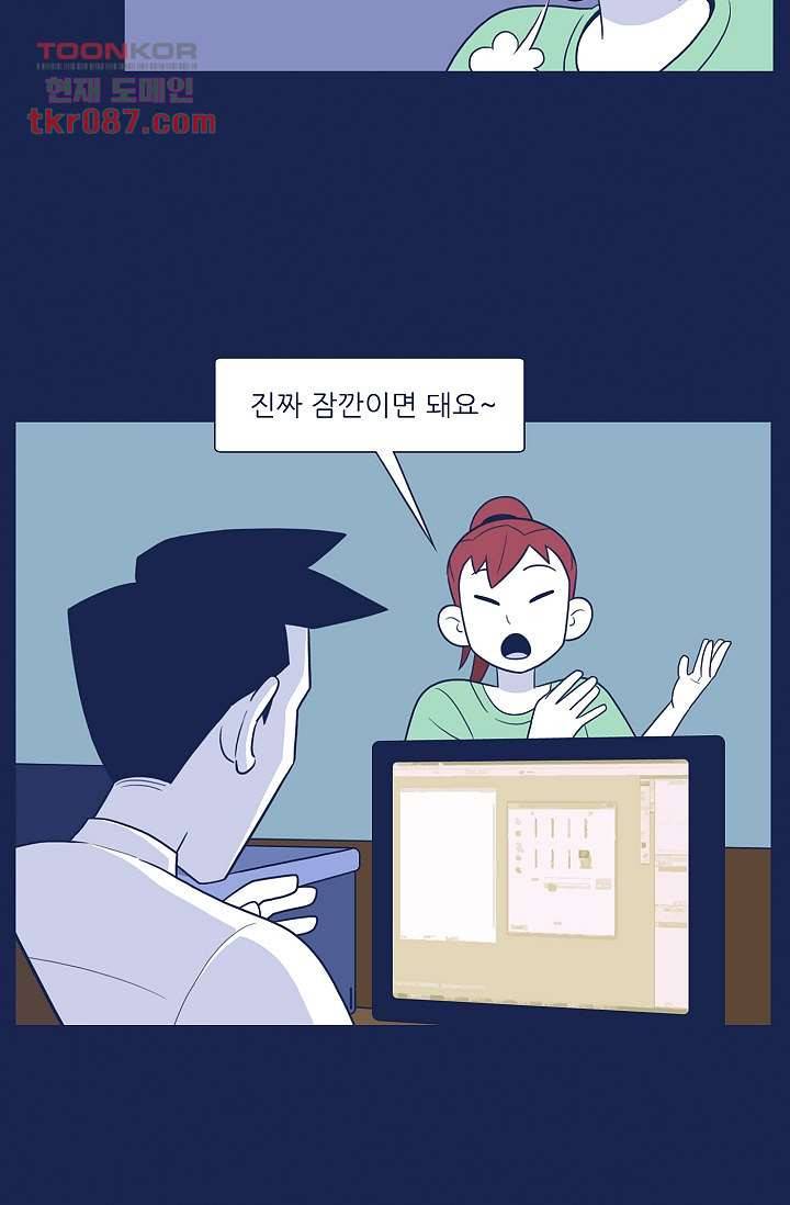 들숨날숨 25화 49