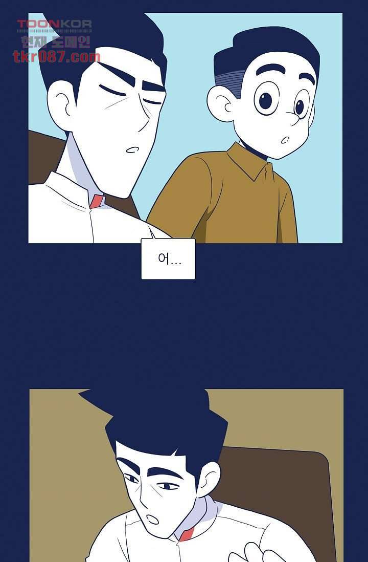 들숨날숨 25화 50