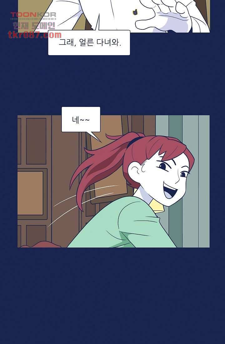 들숨날숨 25화 51