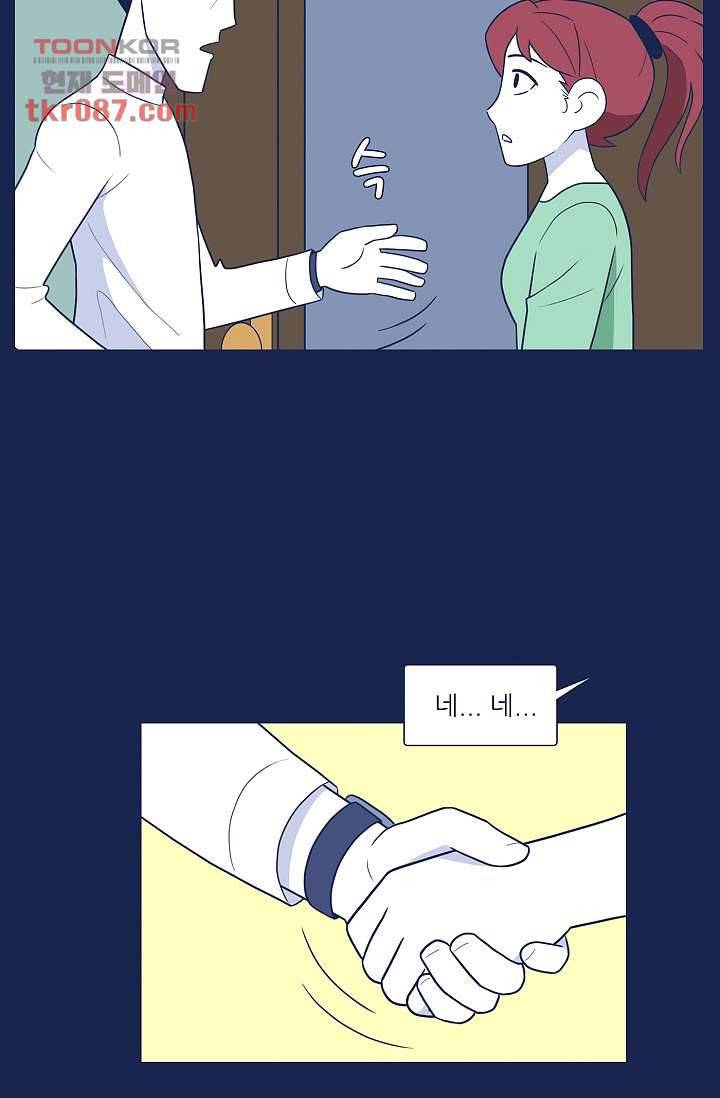 들숨날숨 25화 58