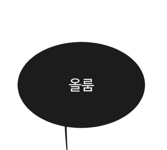 초인의 시대 2부 2부 26화 20