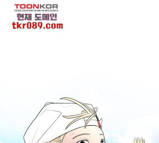 초인의 시대 2부 2부 26화 25