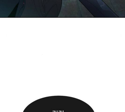 초인의 시대 2부 2부 26화 30