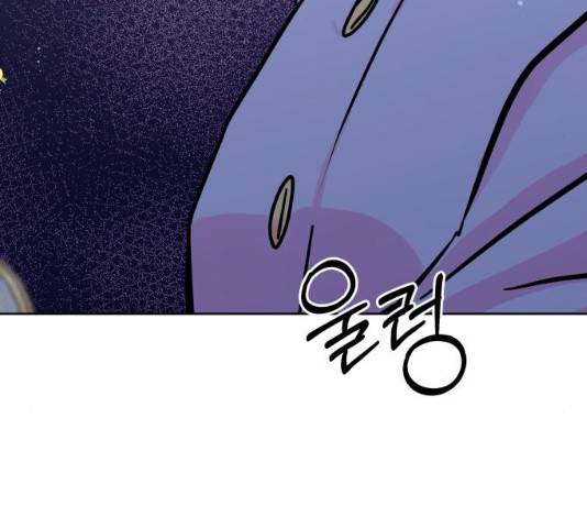 홍대 바이브 27화 7
