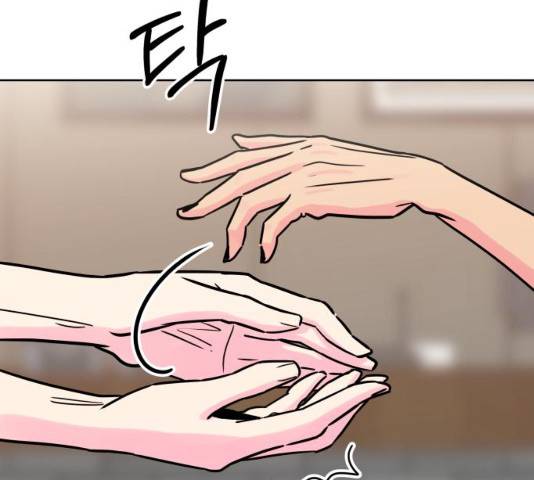 홍대 바이브 27화 37