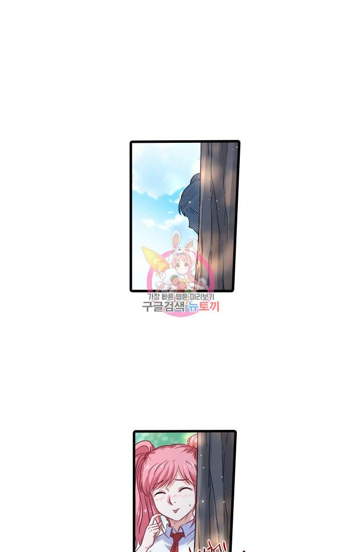 시어스톤:수련4만년 202화 1
