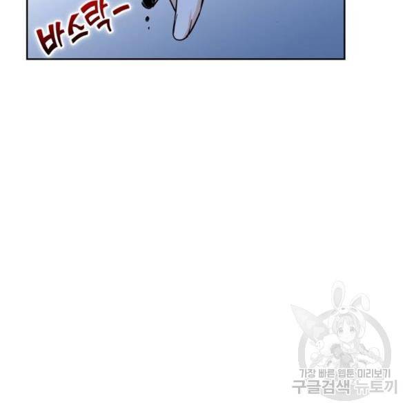 어쩌다보니 천생연분 7화 5