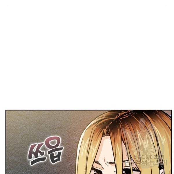 어쩌다보니 천생연분 7화 18