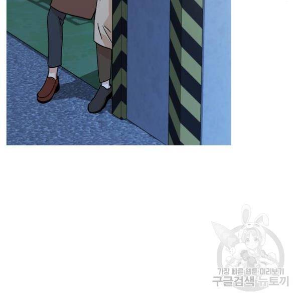 어쩌다보니 천생연분 7화 26