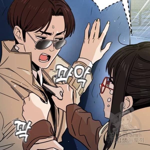 어쩌다보니 천생연분 7화 28