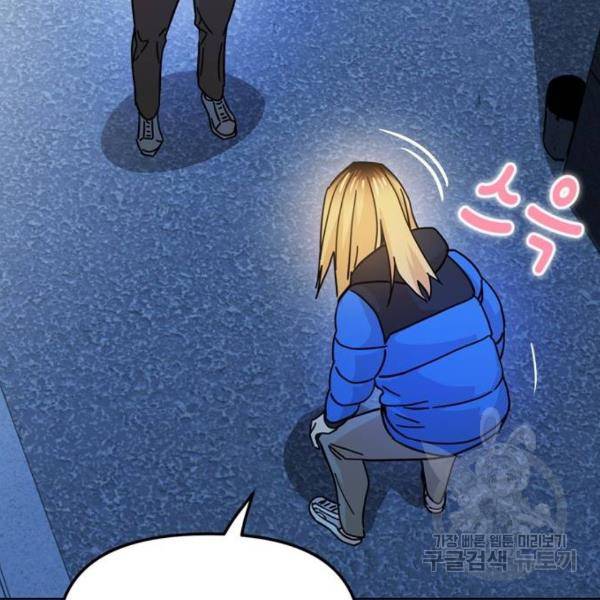 어쩌다보니 천생연분 7화 34