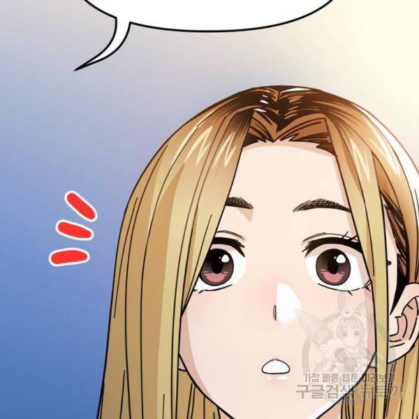 어쩌다보니 천생연분 7화 49