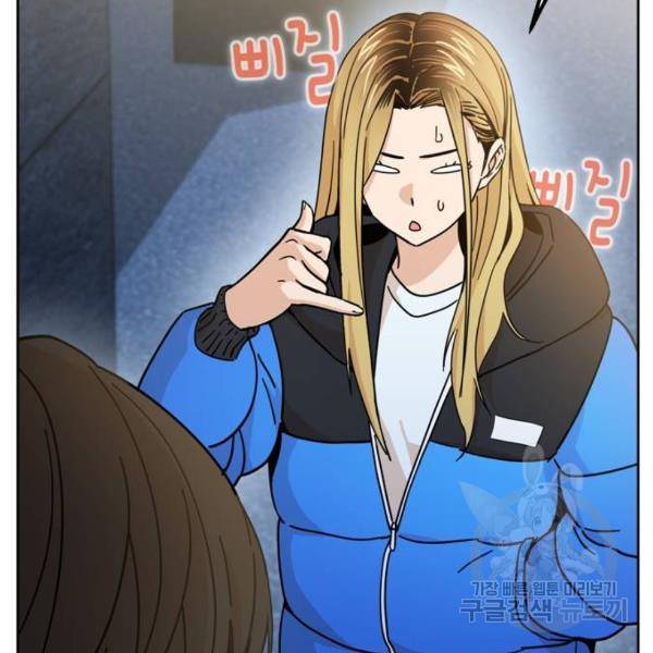 어쩌다보니 천생연분 7화 58