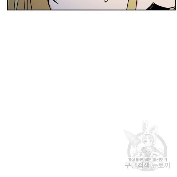 어쩌다보니 천생연분 7화 69