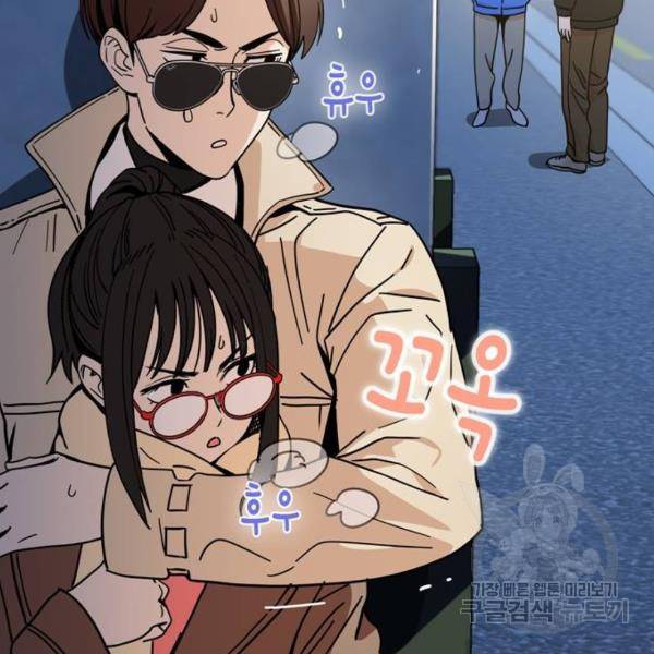 어쩌다보니 천생연분 7화 74