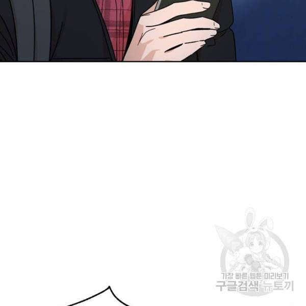 어쩌다보니 천생연분 7화 78