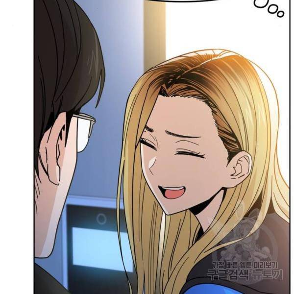 어쩌다보니 천생연분 7화 85