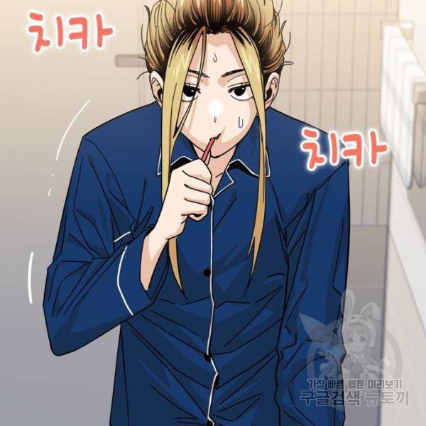 어쩌다보니 천생연분 7화 93