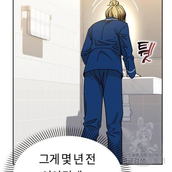 어쩌다보니 천생연분 7화 99