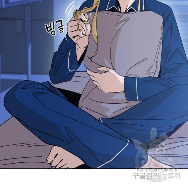 어쩌다보니 천생연분 7화 105