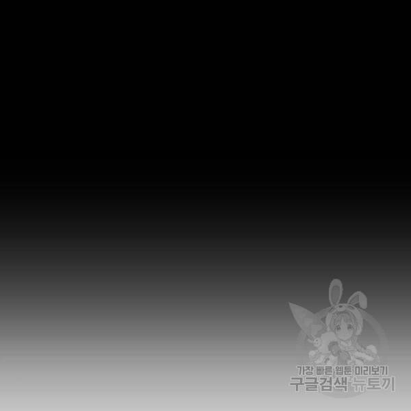 어쩌다보니 천생연분 7화 132