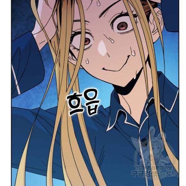 어쩌다보니 천생연분 7화 134