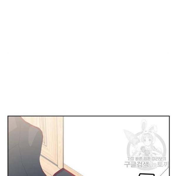어쩌다보니 천생연분 7화 157
