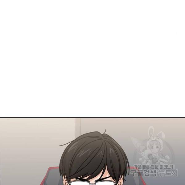 어쩌다보니 천생연분 7화 159