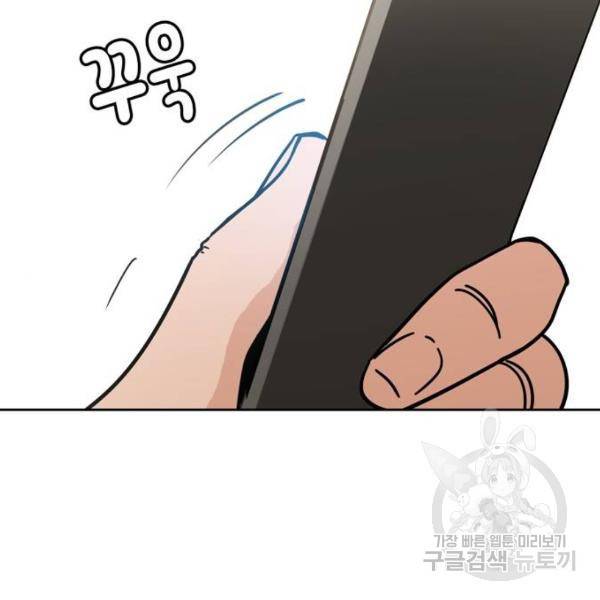 어쩌다보니 천생연분 7화 162