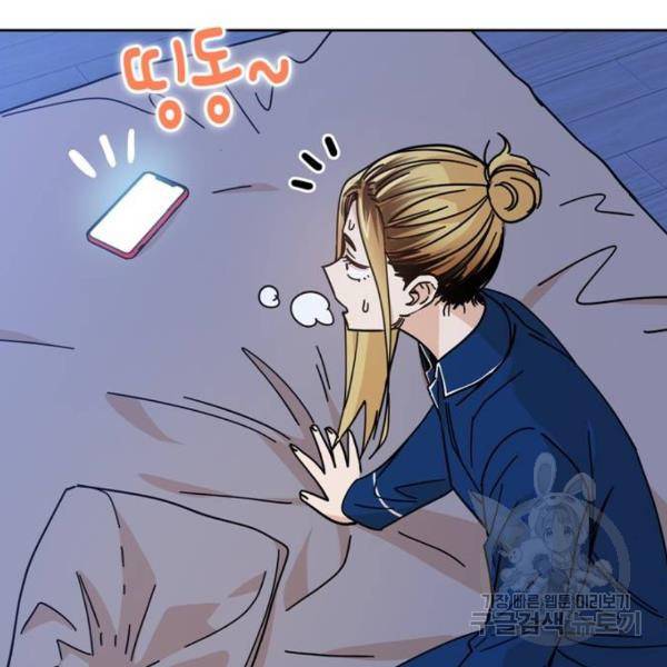 어쩌다보니 천생연분 7화 164