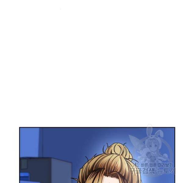어쩌다보니 천생연분 7화 166