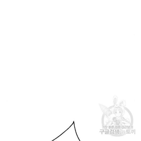 어쩌다보니 천생연분 7화 173