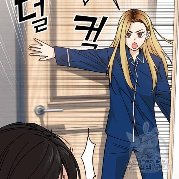 어쩌다보니 천생연분 7화 175