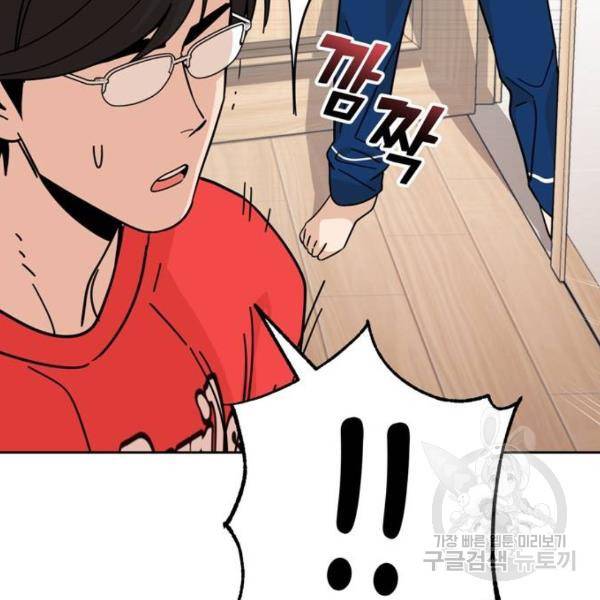어쩌다보니 천생연분 7화 176
