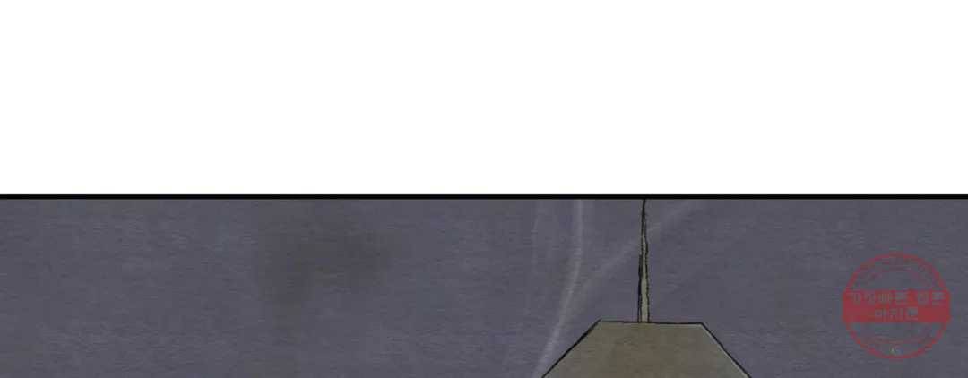 야화첩 97화 1