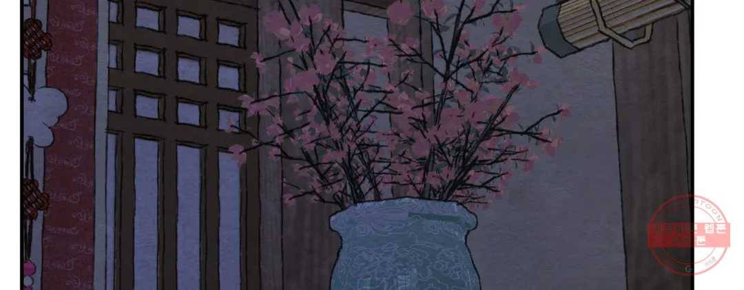 야화첩 97화 25
