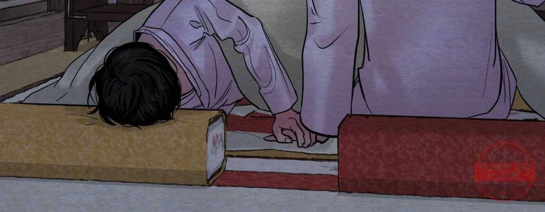 야화첩 97화 46