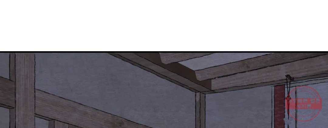 야화첩 97화 57