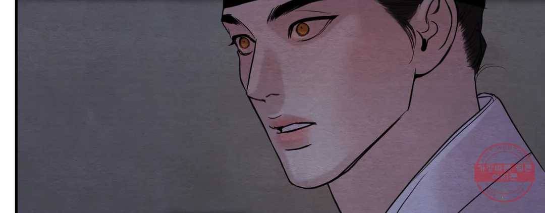 야화첩 97화 64