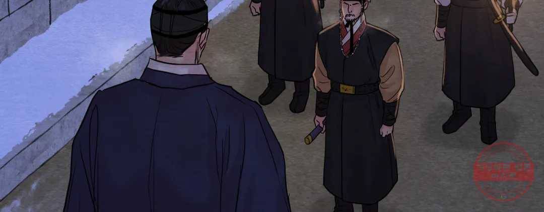 야화첩 97화 73