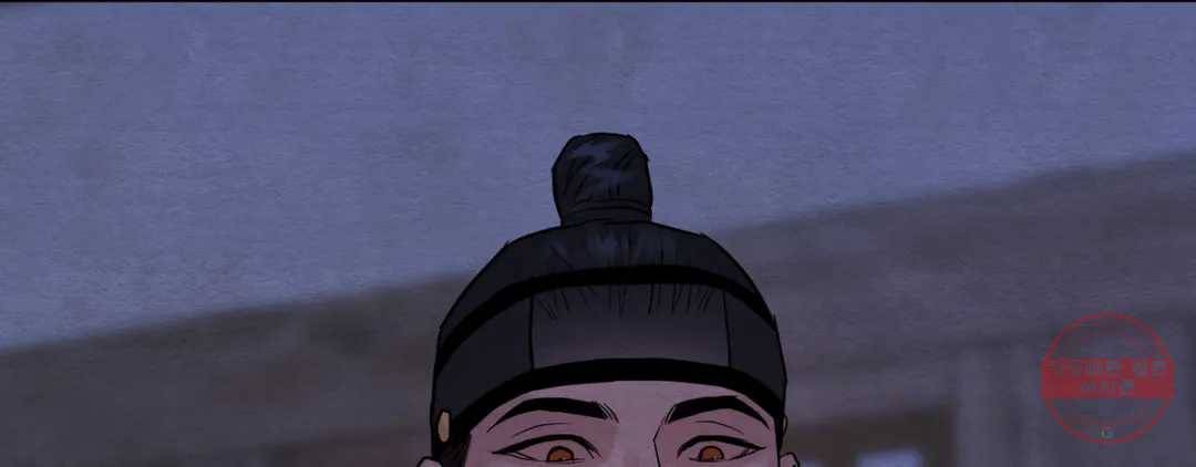 야화첩 97화 77