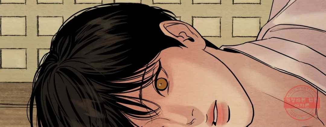야화첩 97화 91