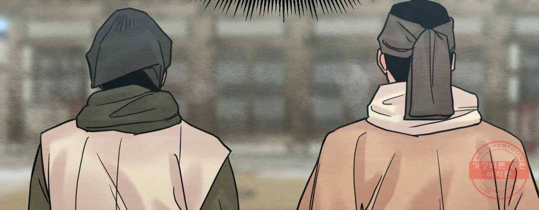야화첩 97화 112