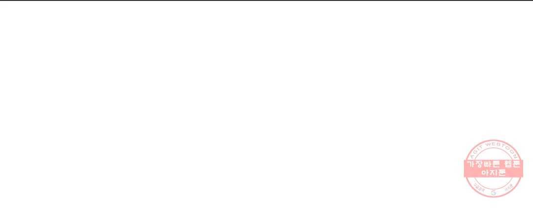 야화첩 97화 114